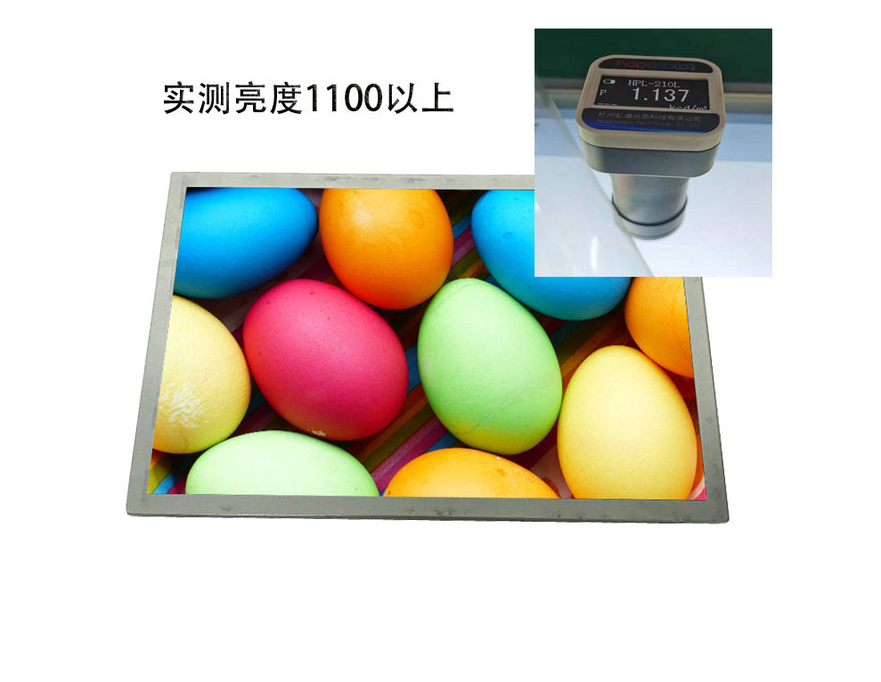 12.1寸道閘高亮工業(yè)顯示屏