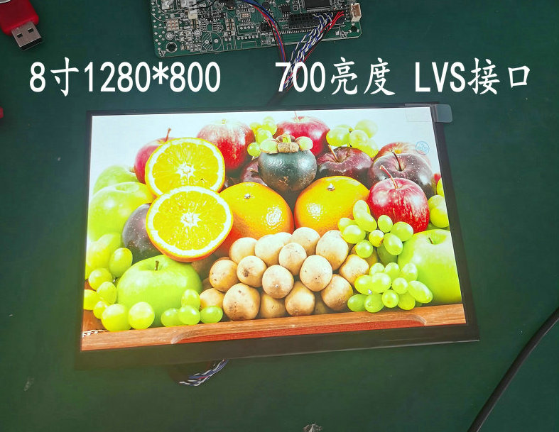 8寸lvds700亮度高亮顯示屏